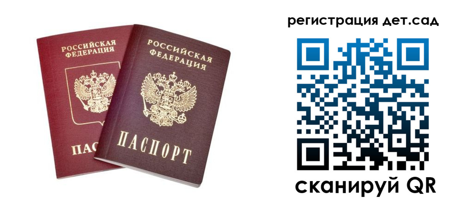 регистрация в Ессентуках
