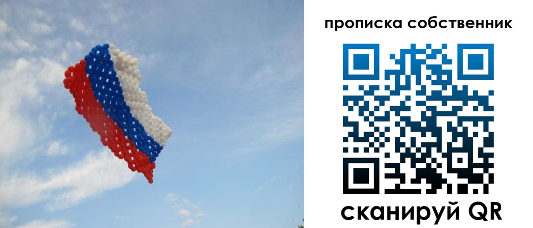 миграционный учет в Ессентуках